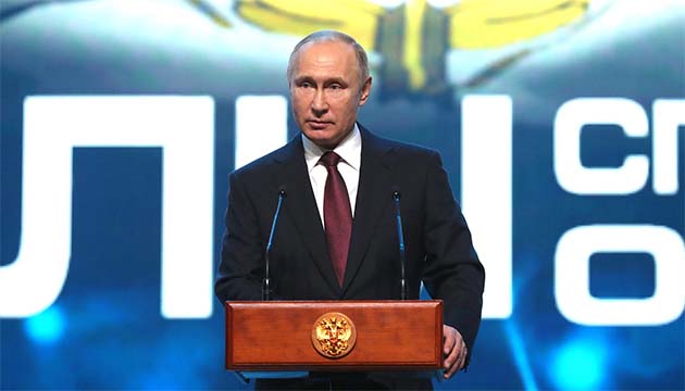 Putin imzaladı: ABD ile INF anlaşması askıya alındı