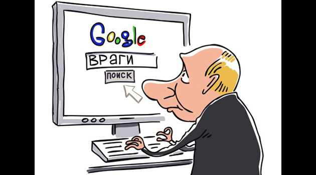 Putin ve internet