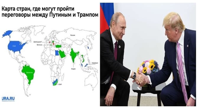 Putin-Trump Görüşmesi Nerede Yapılabilir?