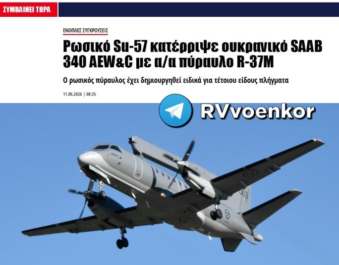 Rus Su-57, Ukrayna’nın İsveç Yapımı Saab 340 Uçağını Düşürdü