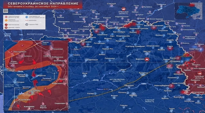 Rusya, Kiev'de Veri Merkezini ve Depoları Vurdu