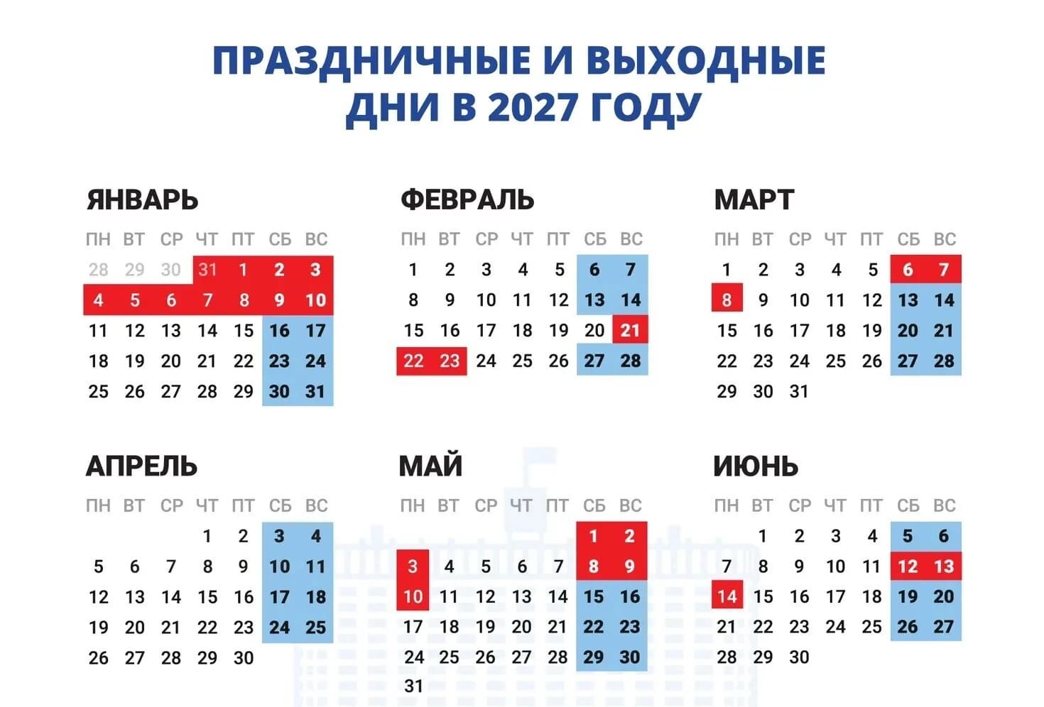 Rusya'da 2027 Yeni Yıl Tatili 11 Güne Çıktı