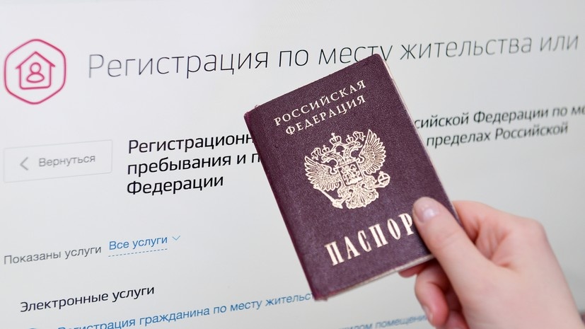 Rusya'da Adres-Sorgulama Sistemi Değişiyor