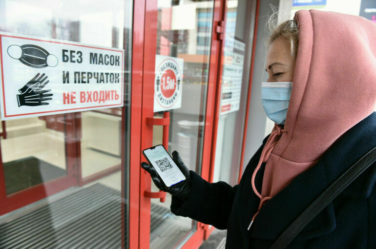Rusya’da Hükümet, QR kodu yasasını erteledi