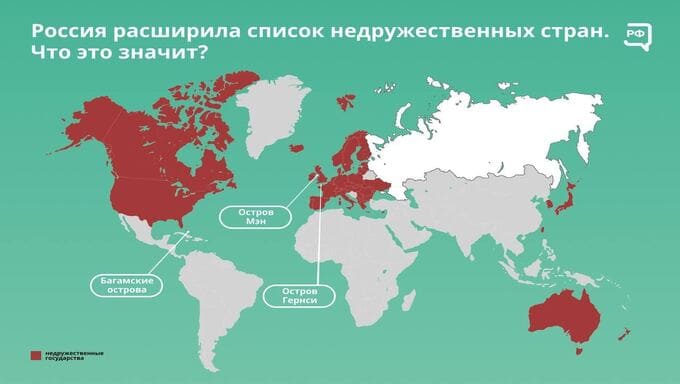 Rusya'dan, ‘dost olmayan’ ülke vatandaş ve şirketlere yeni yaptırımlar