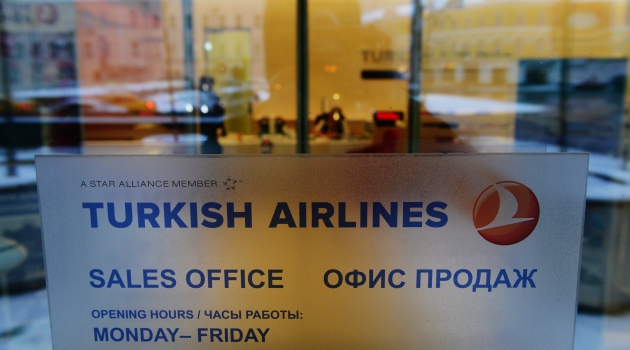 Представительство turkish. Представительство Turkish Airlines в Москве. Turkish Airlines офис в Москве. Офис турецких авиалиний в Москве. Туркиш авиалинии представительство в Москве.