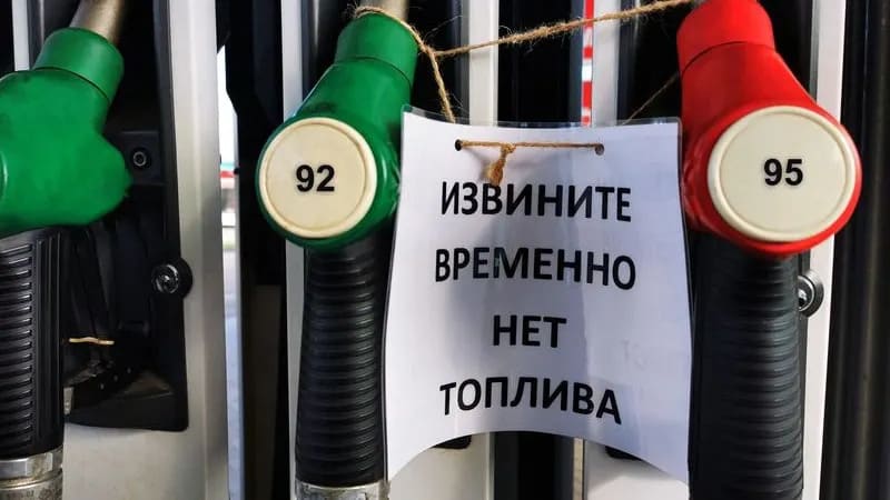 Tataristan'da Benzin Krizi: Geçici Satış Limiti Getirildi