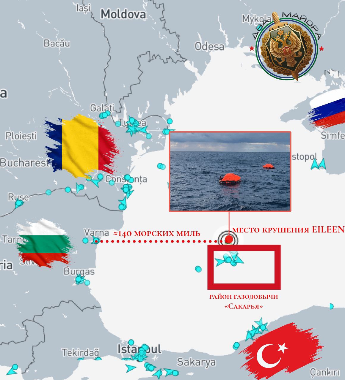 Türkiye'den Ukrayna'ya Giden Gemi Karadeniz'de Battı