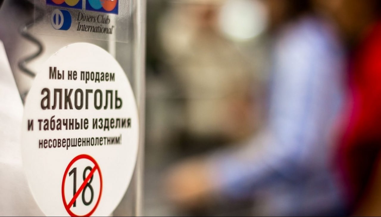 Çocuklara Alkollü İçki Satın Alan Yetişkinlere Rekor Ceza