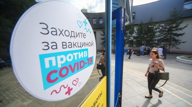 Moskova’da Koronavirüs aşısı yaptırmak isteyenlerin sayısı 60 bini geçti