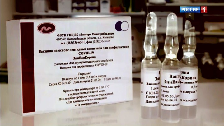 Rusya’da bir firma daha Covid-19 aşı patenti aldı