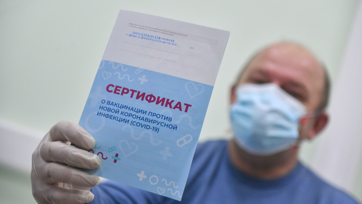 Rusya’da Covid-19 aşısı olanlara ‘aşı sertifikası’ verilmeye başlandı