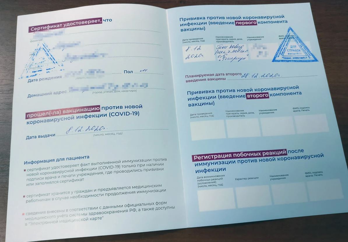 Rusya'dan sahte aşı sertifikası uyarısı; Hapis cezası var!