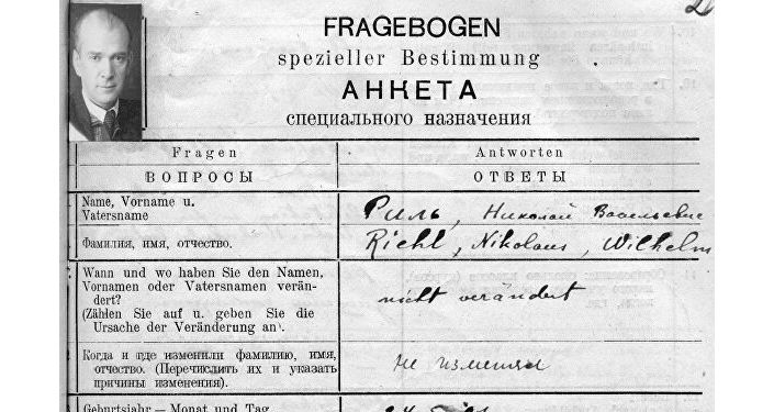 SSCB’ye Atom Bombası yapımında yardım eden Alman’ların belgeleri yayınlandı