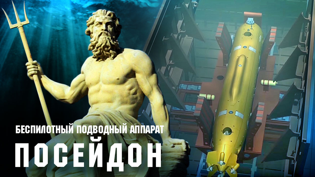 Rusya'nın Kıyamet Silahlar: Nükleer Denizaltı Füzesi 'Poseidon'