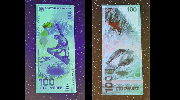 2014 Soçi Olimpiyatları için 100 rublelik hatıra parası basılacak
