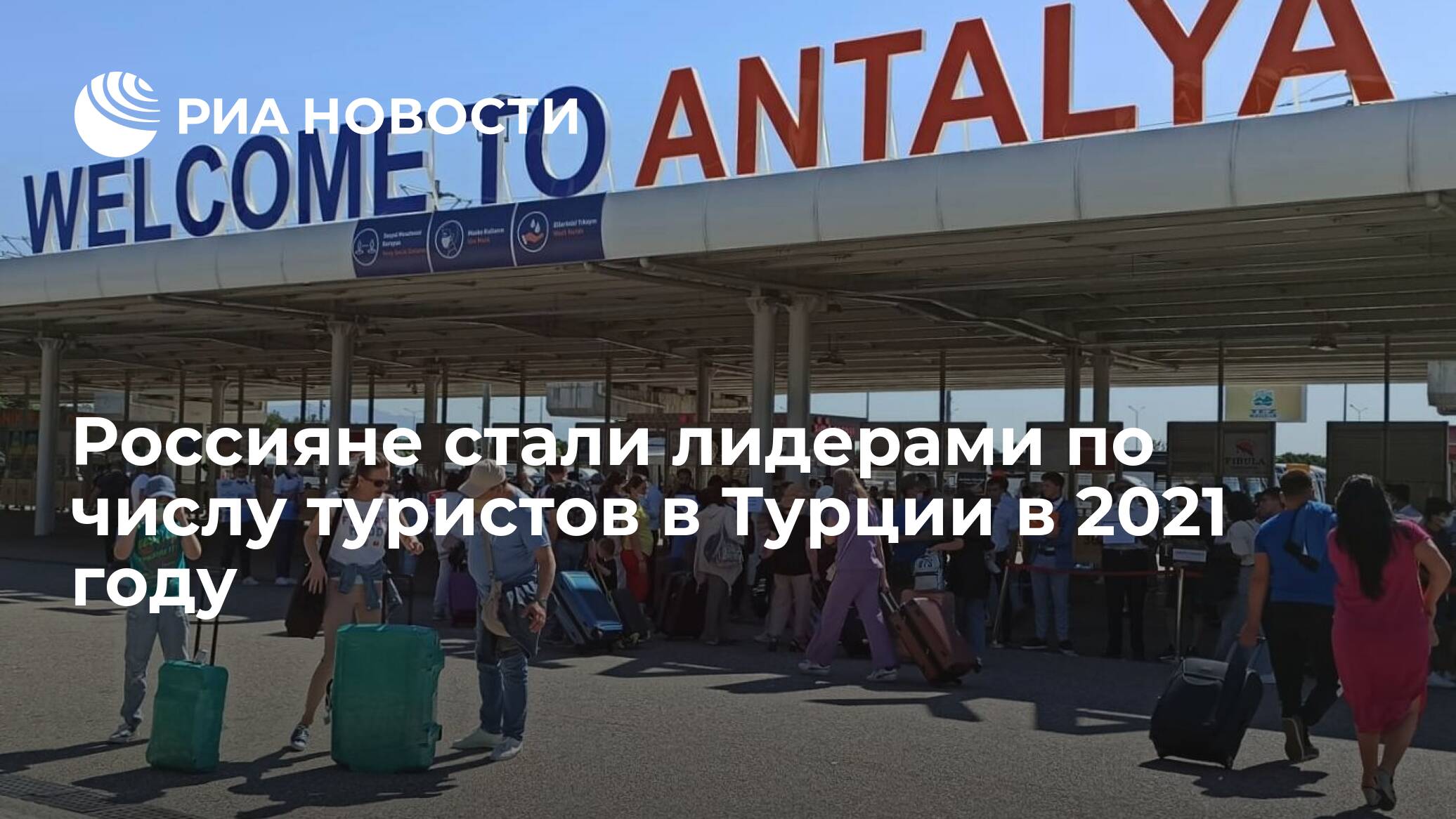 2021’de en çok turist Rusya’dan