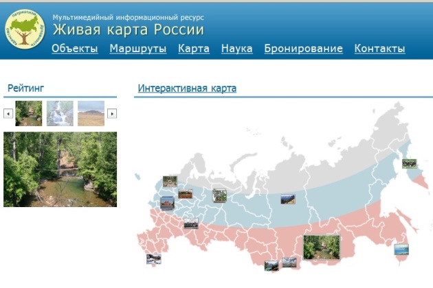 Rusya'nın yaşayan haritası internette