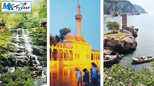 Türkiye'nin gezginleri Rus turistlere tatil için yeni mekanlar tavsiye etti
