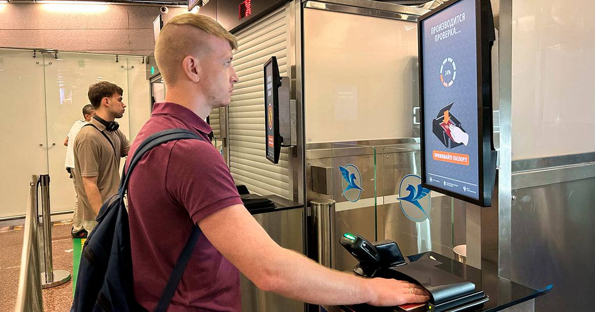 Vnukovo Havalimanı'nda Yeni Nesil Pasaport Kontrol Sistemi Hizmete Başladı