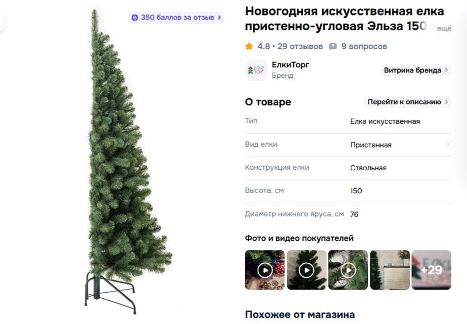 resim tanımı girin